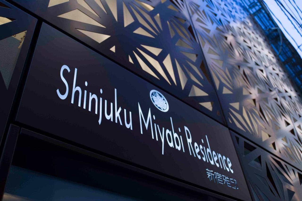 Shinjuku Miyabi Residence - Vacation Stay 94520 Токио Экстерьер фото